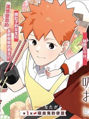 夏日回声 动漫电影海报