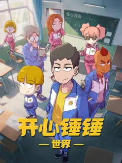 纸鸢与刀 动漫电影海报