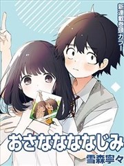 旧书店的夏天 经典动漫电影